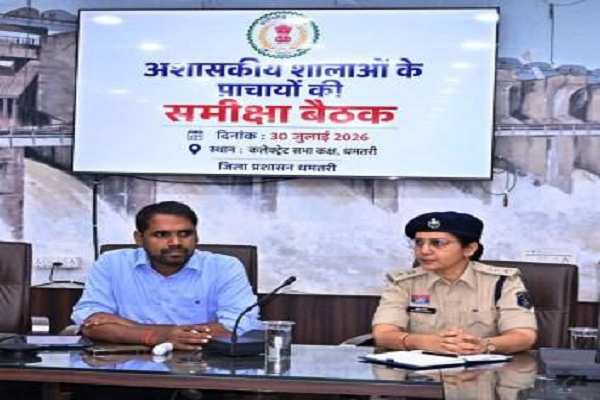 कलेक्टर ने प्राचार्यों को दिए कड़े निर्देश, दोबारा उल्लंघन पर पालकों के विरुद्ध होगी कानूनी कार्रवाई