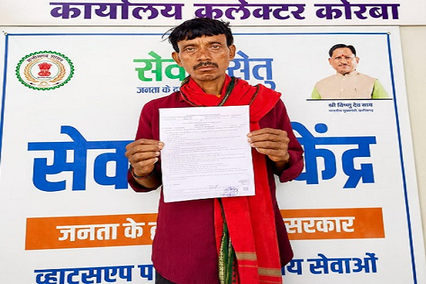 सेवा सेतु - हर नागरिक तक सरल, सहज और समयबद्ध सेवाएँ
