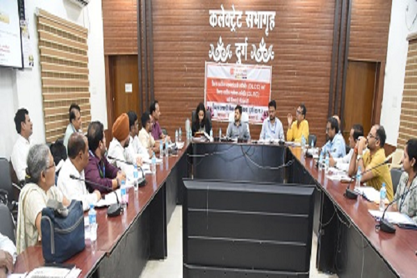 जिला स्तरीय परामर्शदात्री एवं समीक्षा समिति की बैठक संपन्न