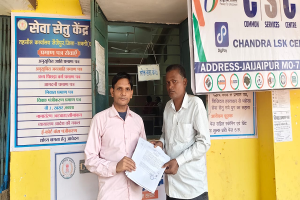 सेवा सेतु बना आमजन का भरोसेमंद साथी