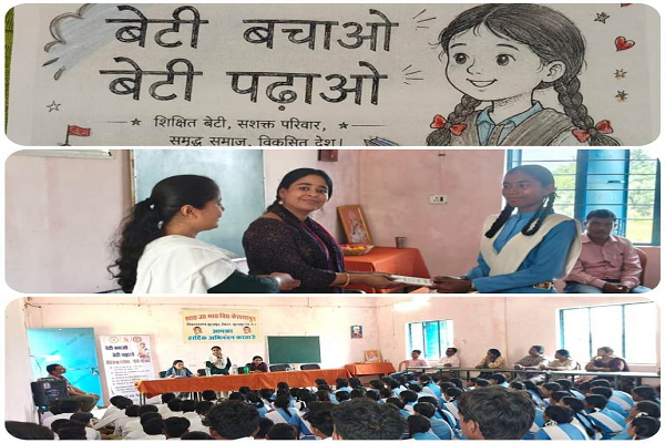 छात्रों को मिली महिला सुरक्षा कानूनों, योजनाओं और हेल्पलाइन सेवाओं की जानकारी