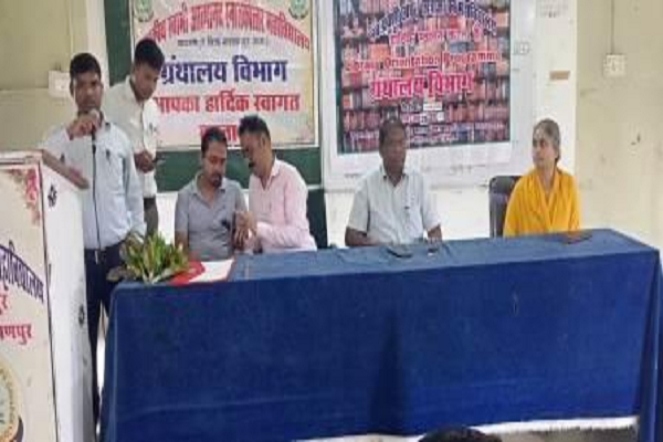 महाविद्यालय में 'ग्रन्थालय उन्मुखीकरण कार्यक्रम' संपन्न; पुस्तकों को बताया ज्ञान का अक्षय स्रोत