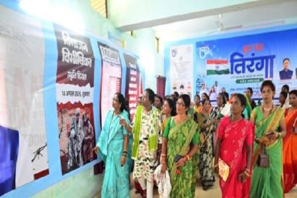 विभाजन की विभीषिका, हर घर तिरंगा और &lsquo;वंदे मातरम&lsquo; थीम पर तीन दिवसीय छायाचित्र प्रदर्शनी का भव्य शुभारंभ