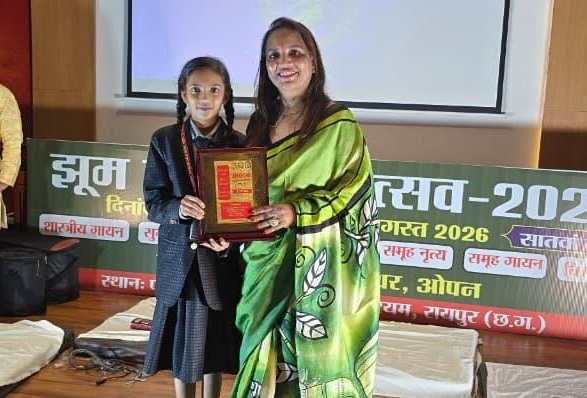 झूम तराना में भी दिखी अरुणिमा की धमक, जूनियर कैटेगरी में मिला प्रथम पुरस्कार