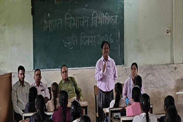 ​जांजगीर के शासकीय टीसीएल कॉलेज में मनाया गया 'विभाजन विभीषिका स्मृति दिवस'