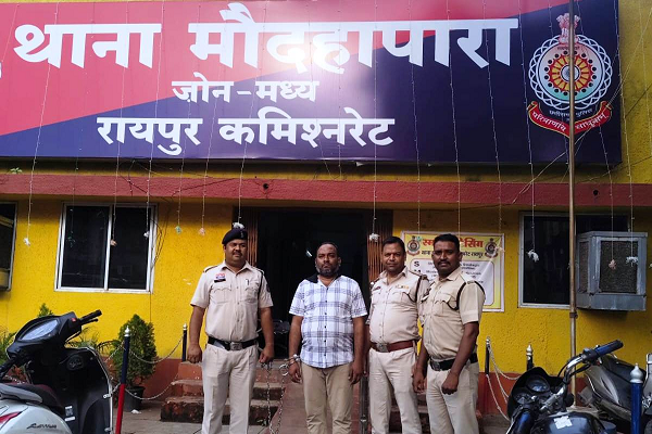 ₹16 लाख हड़पकर दो साल से फरार आरोपी गिरफ्तार
