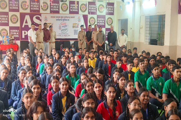  *वर्तमान समय में बढ़ रहे साइबर अपराध एवम साइबर फ्रॉड की विद्यार्थियों को दी गई जानकारी**
