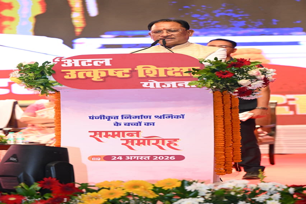 श्रमिक परिवारों के बच्चों को मिल रही उत्कृष्ट शिक्षा, उनके सपनों को पंख देना हमारी प्राथमिकता : मुख्यमंत्री श्री विष्णु देव साय