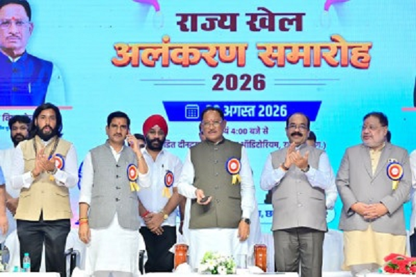 छत्तीसगढ़ की खेल प्रतिभाओं को तलाशने, तराशने और राष्ट्रीय-अंतरराष्ट्रीय मंच तक पहुंचाने के लिए सरकार प्रतिबद्ध : मुख्यमंत्री