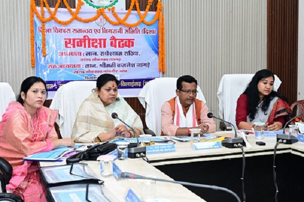 विभागीय योजनाओं का ज्यादा से ज्यादा प्रचार प्रसार करने सांसद श्रीमति कमलेश जांगड़े ने दिए निर्देश