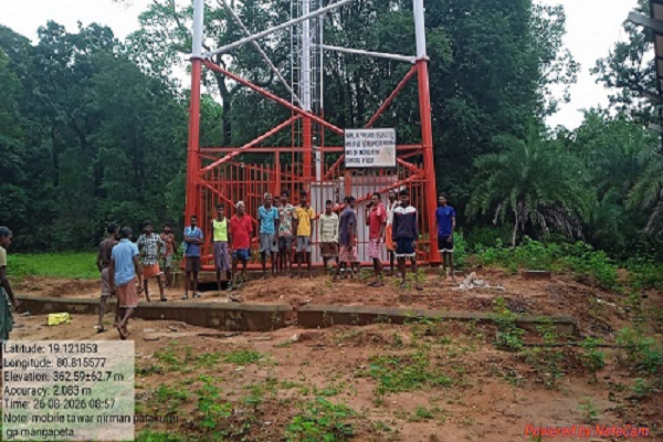 पाताकुटरू में मोबाइल टॉवर से बदली संचार की तस्वीर, ग्रामीणों को मिली डिजिटल कनेक्टिविटी की सौगात