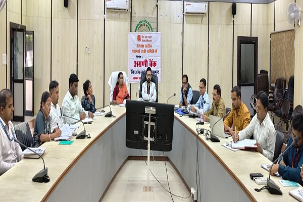  जिला परामर्श एवं समीक्षा समिति तथा आरसेटी सलाहकार समिति की बैठक सम्पन्न