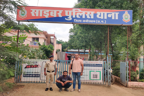 *साइबर ठगी का मास्टरमाइंड नीलू यादव चढ़ा पुलिस के हत्थे**
