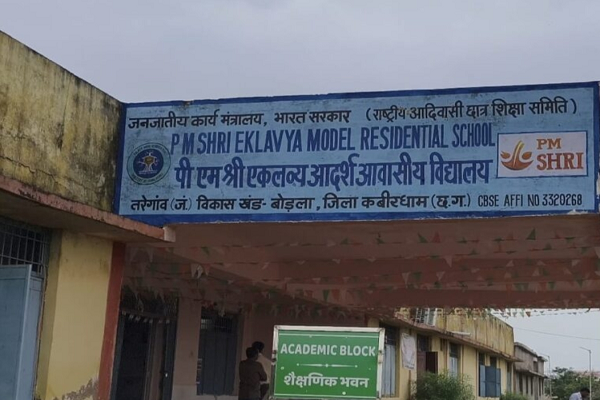  एकलव्य आवासीय विद्यालय में मासूम पर बर्बरता के आरोप, सुरक्षा व्यवस्था पर बड़ा सवाल!