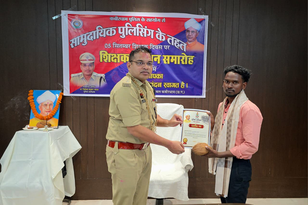शिक्षक दिवस पर पुलिस कप्तान ने बढ़ाया गुरुजनों का मान  -पुलिस अधीक्षक  जितेन्द्र कुमार यादव ने शिक्षकों को श्रीफल, शाल एवं प्रशस्ति पत्र भेंटकर किया सम्मानित-