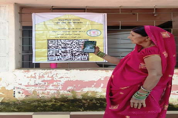 रोजगार दिवस पर विकसित भारत जी राम जी योजना, क्यूआर कोड नवाचार के एक वर्ष पूर्ण, ग्रामीणों को दी योजनाओं की जानकारी