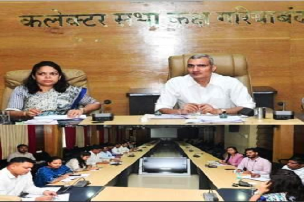 लापता व्यक्तियों की सुरक्षित वापसी को लेकर कलेक्टर ने दिए समन्वित प्रयास के निर्देश