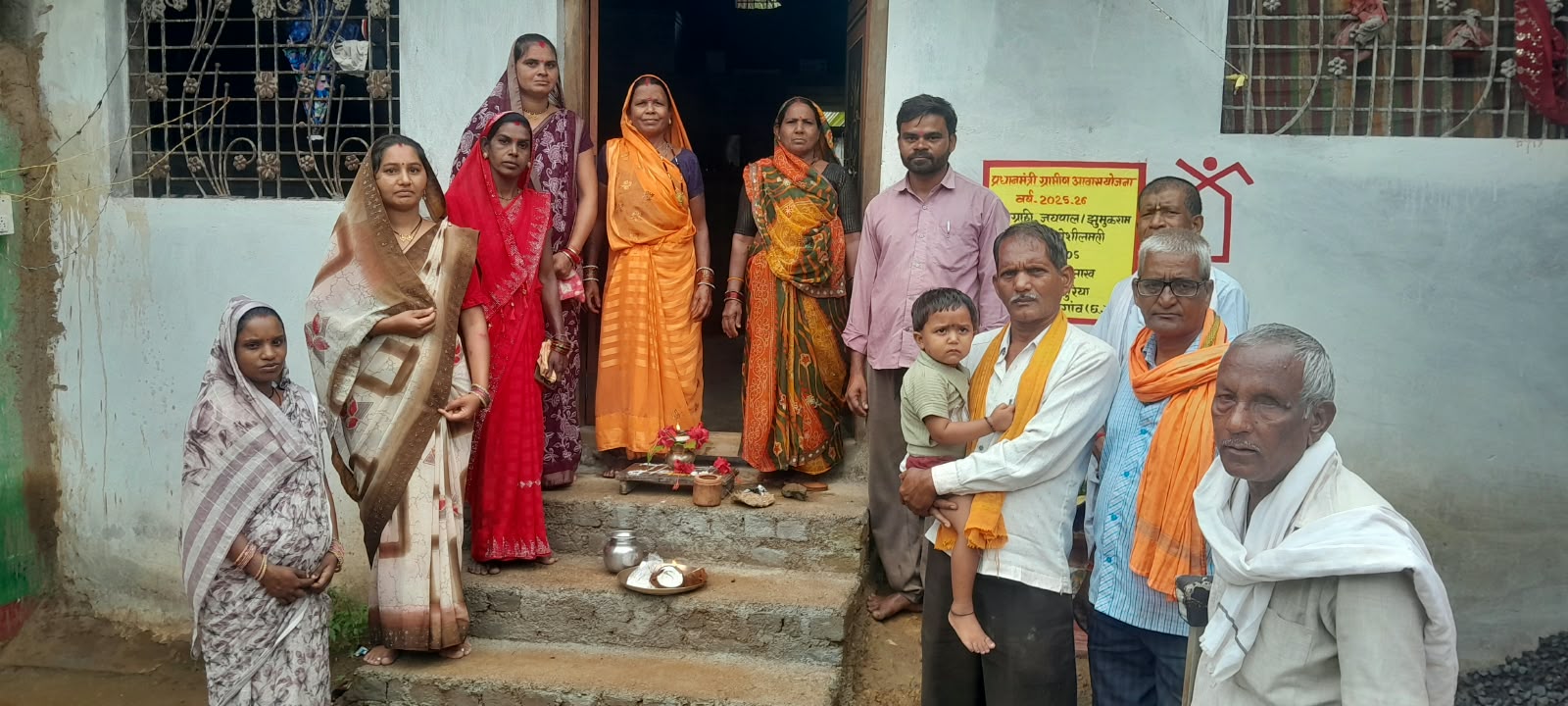  प्रधानमंत्री ग्रामीण आवास योजना के तहत हुआ गृह प्रवेश