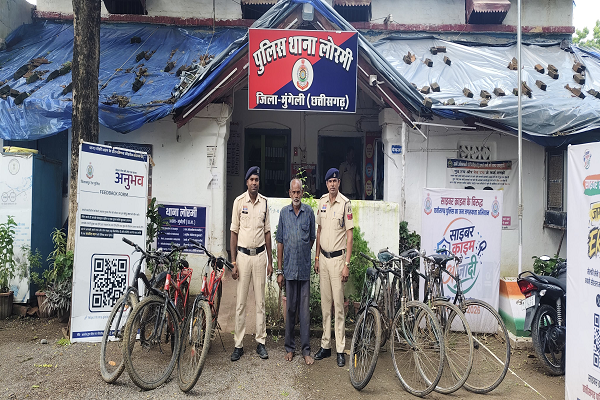  अपराधों पर त्वरित, लोरमी पुलिस द्वारा चोरी के प्रकरण का किया गया खुलासा