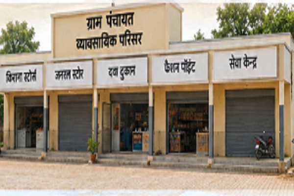 पंचायतों की आय बढ़ाने धमतरी का नवाचार मॉडल