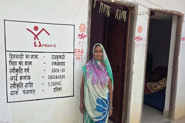रायपुर : प्रधानमंत्री आवास योजना-ग्रामीण से राजकुमारी सोनी के परिवार को मिला सुरक्षित आशियाना