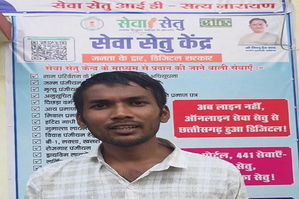 सेवा सेतु केंद्र से महज 3 दिन में बना निवास प्रमाण पत्र