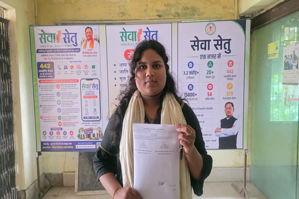  विशेष लेख : सेवा सेतु से साकार हो रहा सुशासन का संकल्प