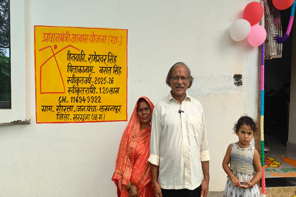 सेवा संकल्प से साकार हुआ पक्के आवास का सपना, रामेश्वर के परिवार को मिला सुरक्षित आशियाना