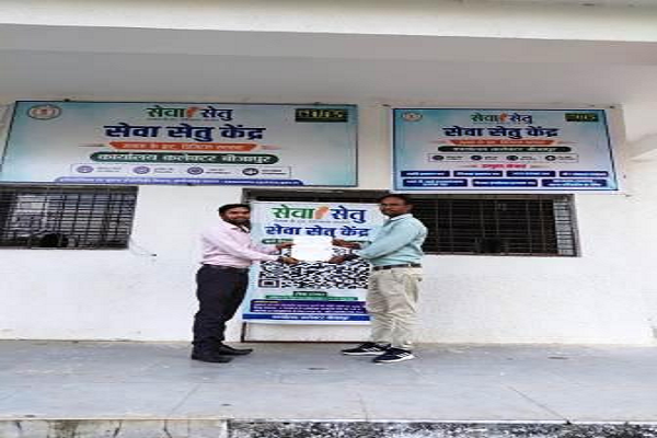 सेवा सेतु : डिजिटल व्यवस्था से मोहन जुमार को मिला आय प्रमाण-पत्र, ग्रामीणों को कार्यालयों के चक्कर से राहत