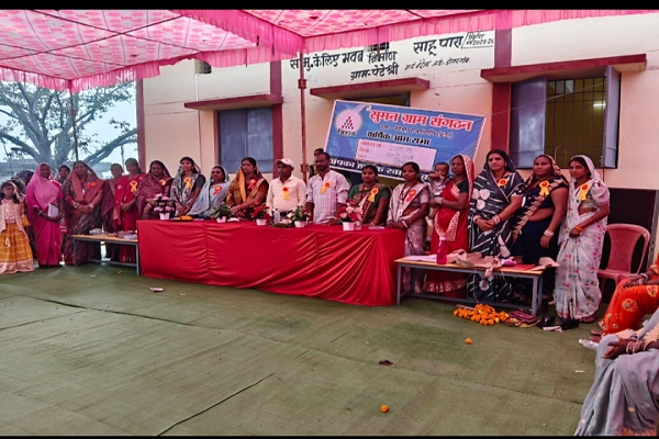 पेटेश्री में सुमन ग्राम संगठन का वार्षिक अधिवेशन संपन्न