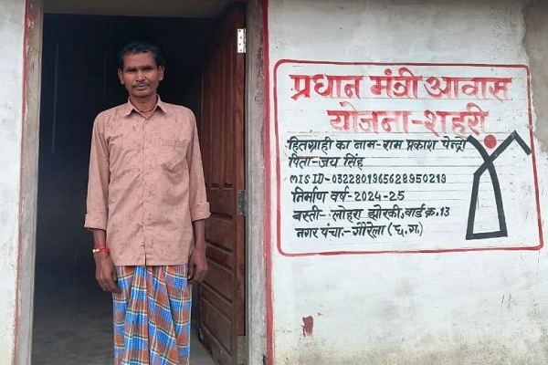  प्रधानमंत्री आवास योजना से रामप्रकाश के पक्के घर का सपना हुआ साकार