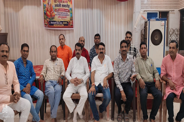  कुलगोत्राचार्य महर्षि काश्यप के जयंती पर जुटे वैश्य केरशवानी समाज