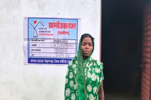 &rsquo;सेवा की कहानी&rsquo; : प्रधानमंत्री आवास से बदली आदिवासी अर्जुन की सामाजिक स्थिति