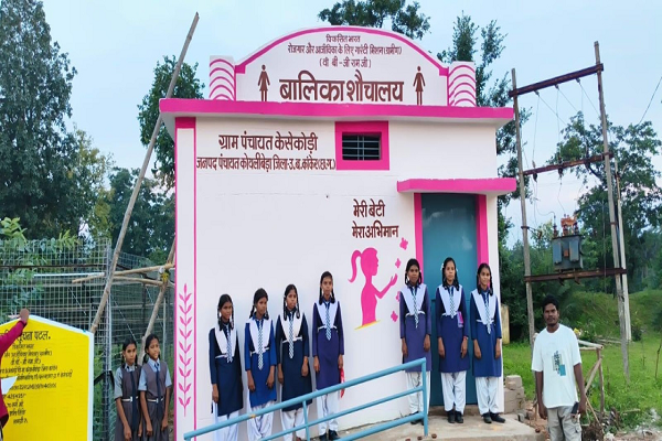 नक्सल मुक्त केसकोड़ी में वीबी-जीरामजी योजना से बना पहला बालिका शौचालय