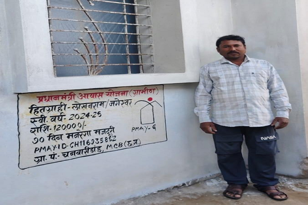 सेवा की कहानी : सेवा संकल्प अभियान: तोखन राम के जीवन में आई नई रोशनी, पक्के आवास से मिला सुरक्षित भविष्य