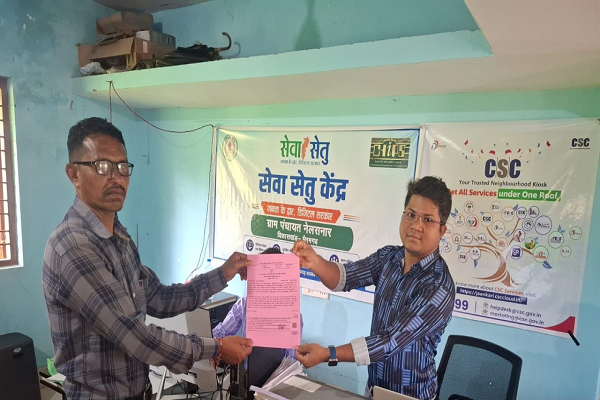 सेवा सेतु से दूरस्थ अंचलों में नागरिक सेवाओं तक पहुंच हुई आसान