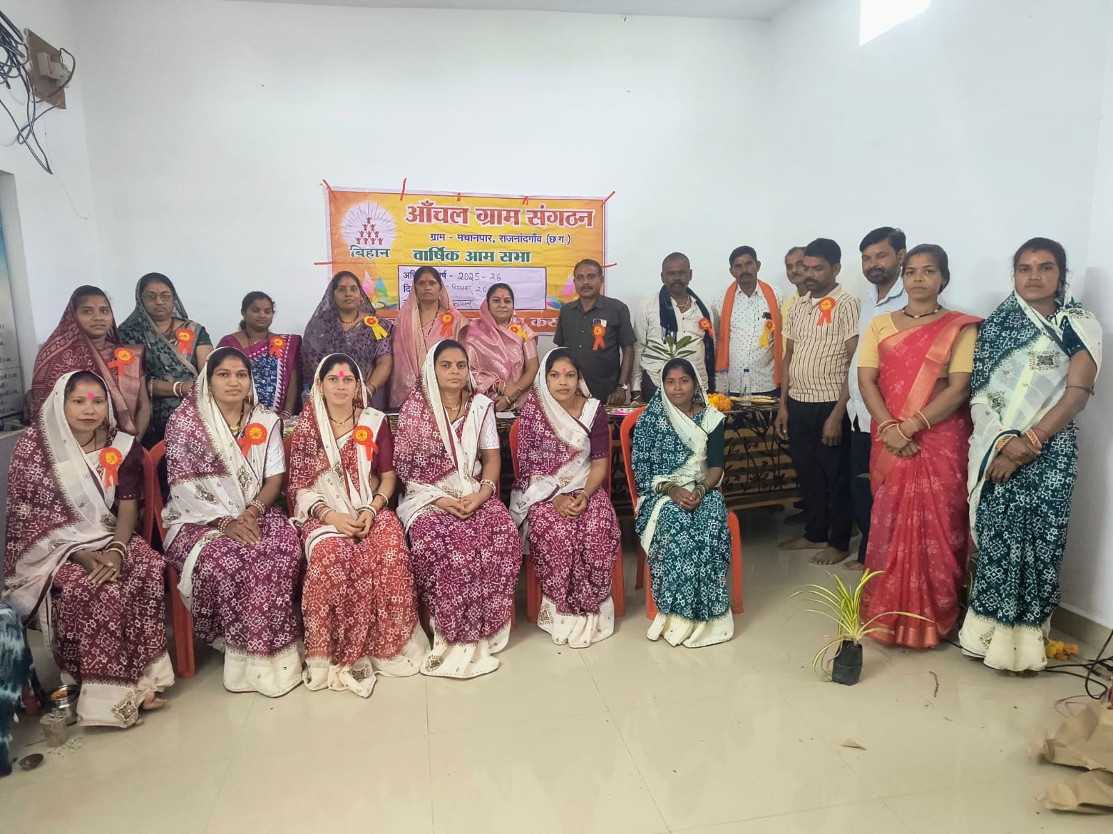  आँचल ग्राम संगठन मचानपार का वार्षिक अधिवेशन संपन्न