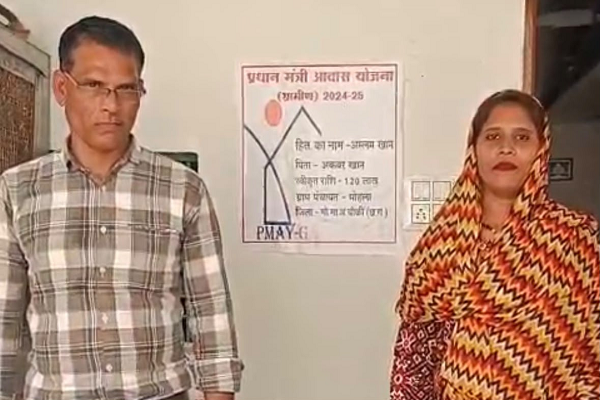 सेवा संकल्प अभियान ने बदली अस्लम खान की जिंदगी, पीएम आवास से मिला पक्का आशियाना