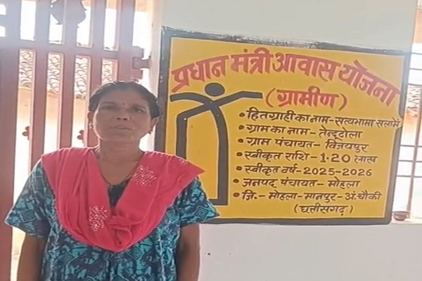  छत्तीसगढ़ कोलाहल नियंत्रण विधेयक, 2026 पर जनता से मांगे गए सुझाव