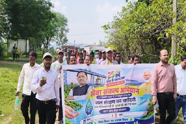 सेवा संकल्प अभियान में जल संरक्षण और जनभागीदारी का संदेश