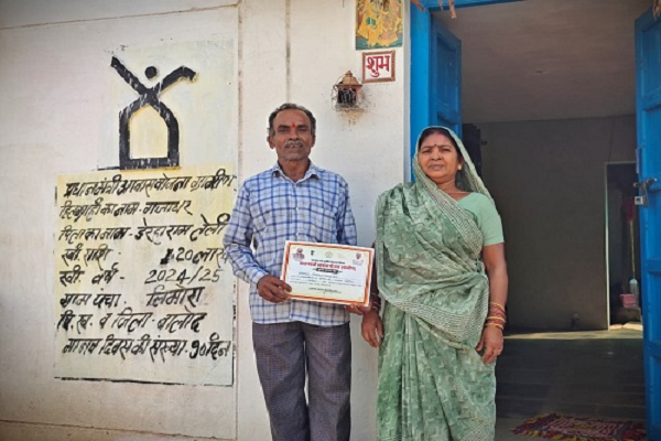 कच्चे मकान की समस्या से मिली मुक्ति