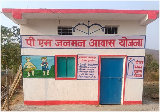 सेवा की कहानी : कच्ची झोपड़ी से पक्के घर तक का सफर, प्रधानमंत्री जनमन आवास योजना ने रोन्हू के परिवार को दिया सुरक्षित जीवन