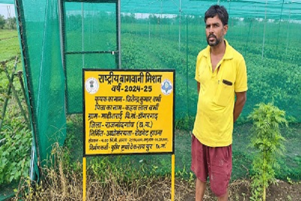 राष्ट्रीय बागवानी मिशन अंतर्गत शेड नेट हाऊस स्थापना के लिए मिली सहायता