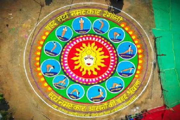 सरदार पटेल मैदान में सजी आकर्षक &lsquo;वृहद सूर्य नमस्कार रंगोली, स्वस्थ जीवनशैली का दिया संदेश