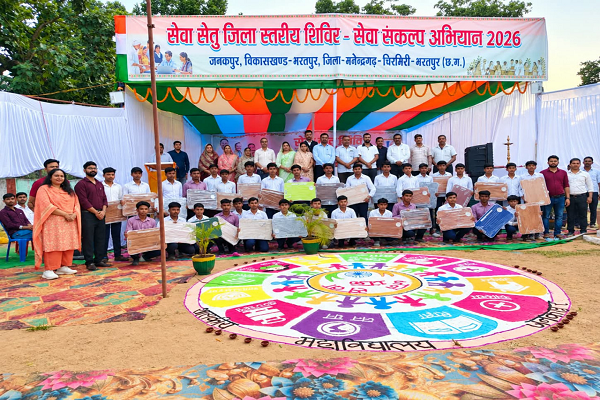 जनकपुर में सजा सेवा का सेतु, एक मंच पर पहुंचीं शासन की योजनाएं और ग्रामीणों तक पहुंचा सीधा लाभ