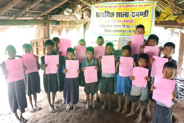 ​अबूझमाड़ के दुर्गम अंचलों में 'स्कूल केईन्ता' से जगी उम्मीद