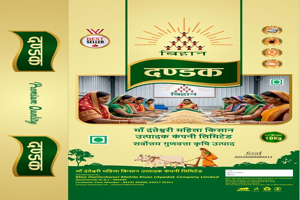 *बस्तर के जैविक वनोपज को नई उड़ान*