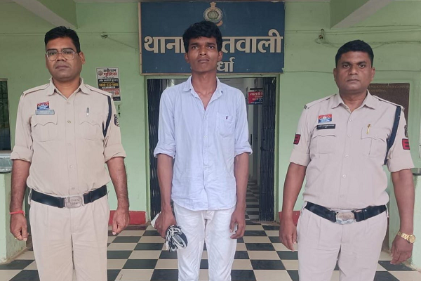  *सोशल मीडिया पर अश्लील एवं अभद्र टिप्पणी करने वाला आरोपी सलमान पहुंचा जेल     -थाना सिटी कोतवाली पुलिस की कार्यवाही।*-