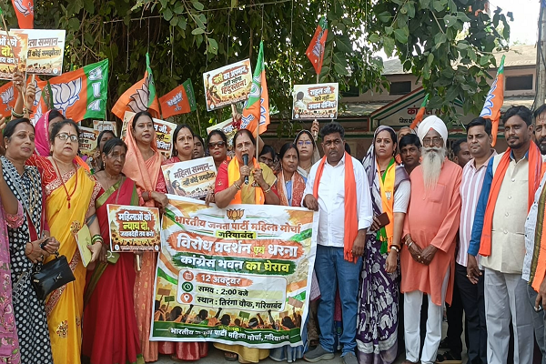 *जेएनयू में छात्राओं से कथित यौन दुर्व्यवहार के मामले पर गरियाबंद में भाजपा महिला मोर्चा का प्रदर्शन*