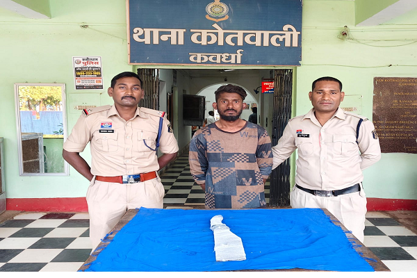 *फरसा लहराकर लोगो मे दहशत फैलाने वाला आरोपी हाफिस खान गिरफ्तार**   *पी.जी. कॉलेज ग्राउंड में धारदार फरसा लहराकर लोगों को डराने-धमकाने का कर रहा था काम।